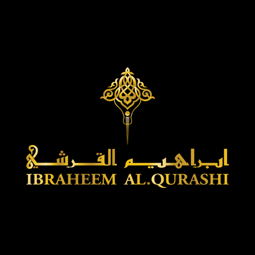 Ibrahim alqurashi outlet