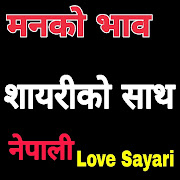 Nepali Love Status and Sayari