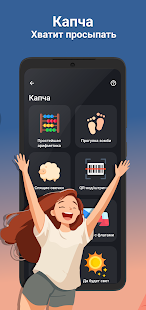 Unknown app Screenshot