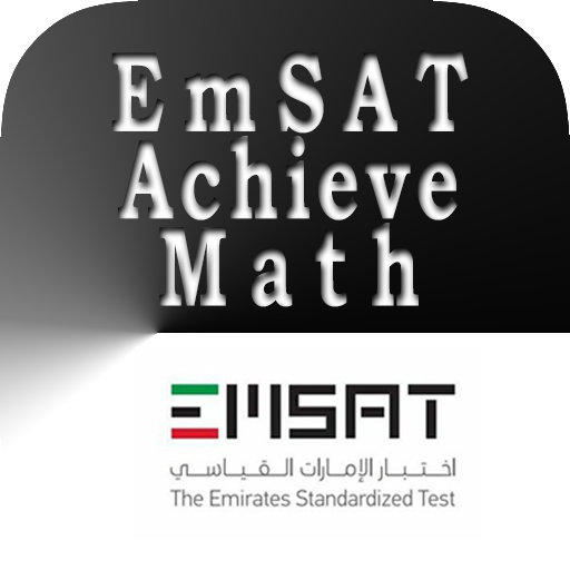 EmSAT Achieve Math Download on Windows
