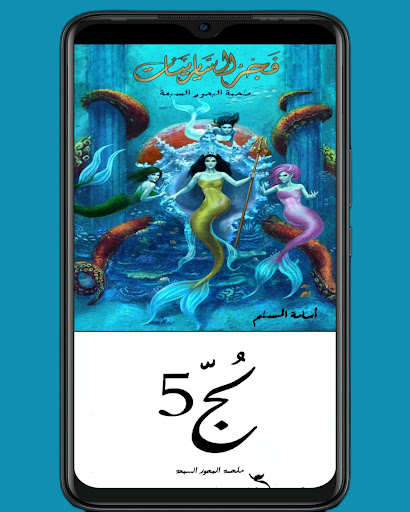 نوڤال Novall » نوفال؟ Screen 2