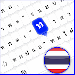 Cover Image of Télécharger Thai Language Keyboard App  APK