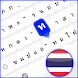 Thai Keyboard Fonts & Emojis - Androidアプリ