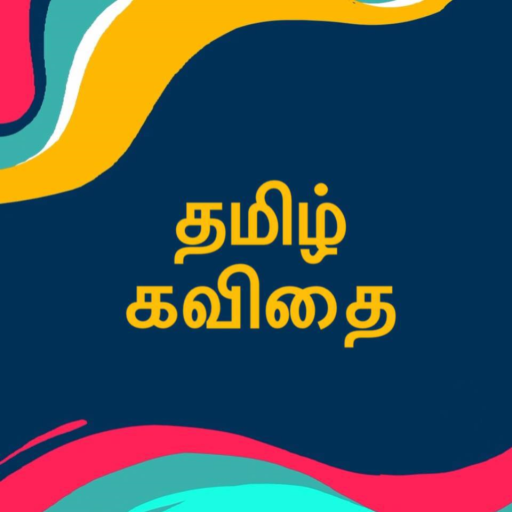 Tamil kavithai apps on google play