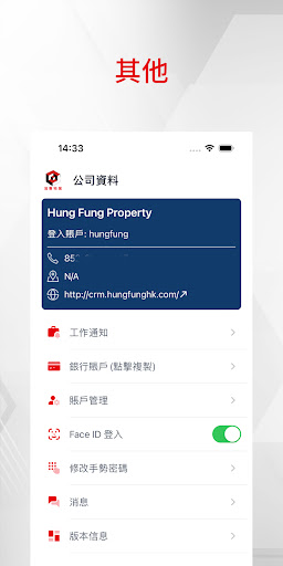 Hung Fung Property