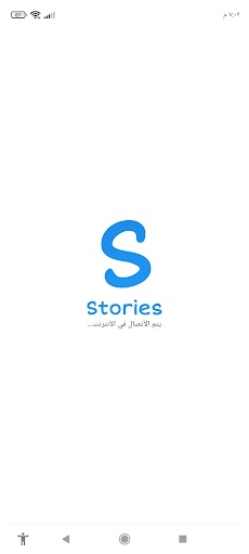 Stories - ستورياتのおすすめ画像4