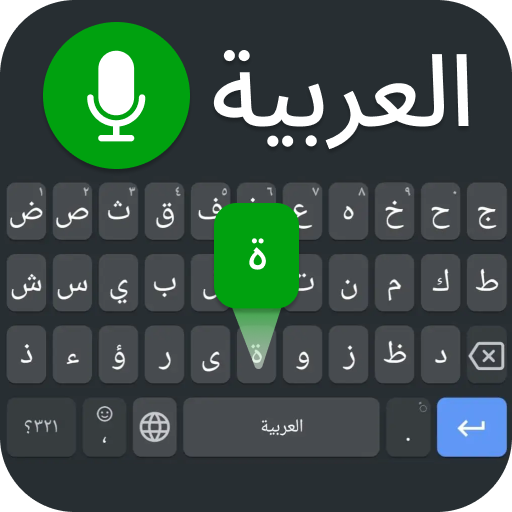 Arabic Keyboard Themes logo