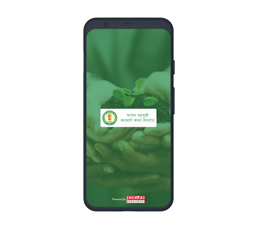 Android application Satyam SACCOS screenshort