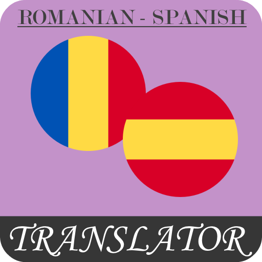 Переводчик на румынский язык. Romanian перевод. Переводчик с румынского. Romanian DL.