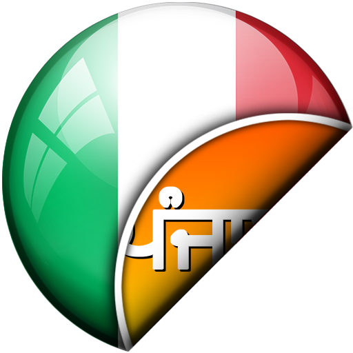 ਇਤਾਲਵੀ-ਪੰਜਾਬੀ ਅਨੁਵਾਦਕ logo
