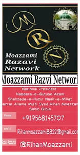 Moazzami Foundation