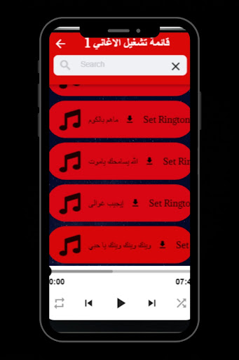 Android application اغاني مرضي الجميعي mp3 screenshort