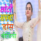 Choti Sapna Dance Videos icon
