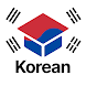 韓国語を学ぶ A1-B1 | 2Shine - Androidアプリ