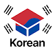 Korean Words A1-B1 | 2Shine