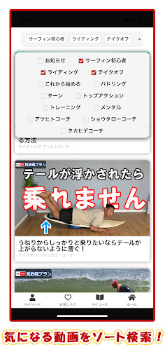 VSCプラス Screen 3