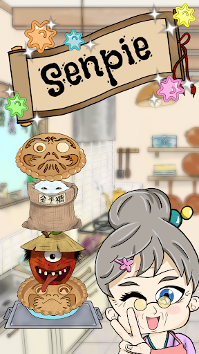 Android application Senpie screenshort