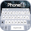 Silver Phone 11 Pro Keyboard T