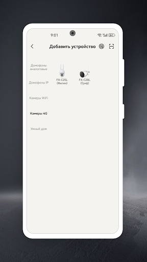 FOX Smart Screen 3