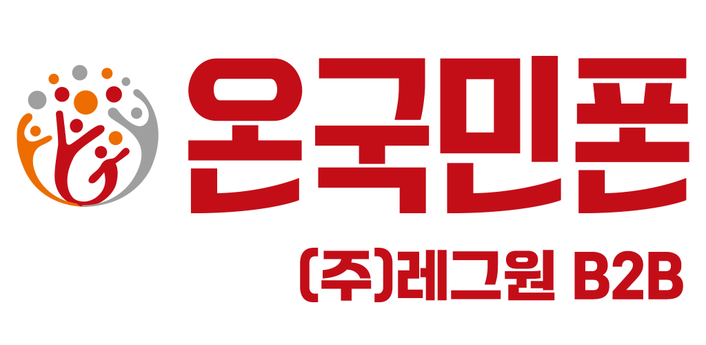 온국민폰 지갑 - B2B - Latest version 1.0.14 for Android App Productivity