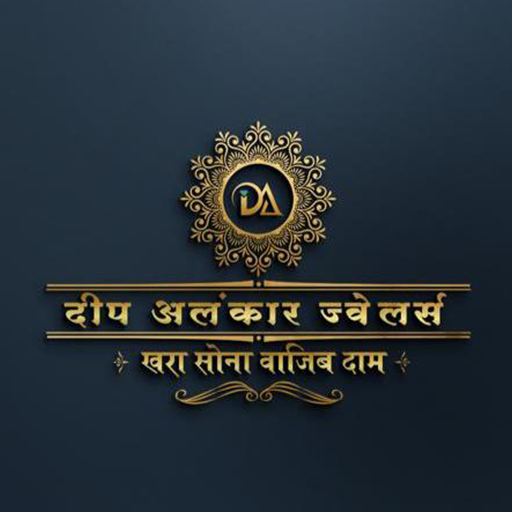 DEEP ALANKAR JEWELLERS 1.4.5 Icon