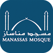 Manassas Mosque