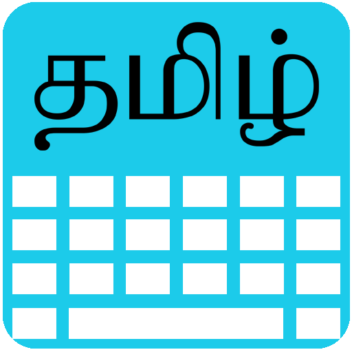 Tamil Keyboard 1.7 Icon