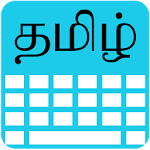 Tamil Keyboard Apk