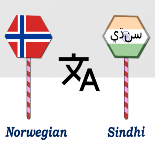 Norwegian To Sindhi Translator logo