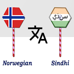 Cover Image of Download Norwegian To Sindhi Translator  APK