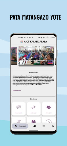 AICT KALANGALALA Screen 2