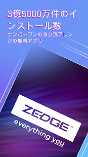アプリのプレビュー