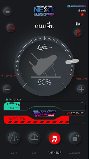 Android application Boost Speed Next 16th screenshort