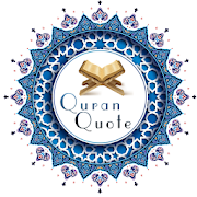 FREE Beautiful Authentic Quran and Hadith Quotes