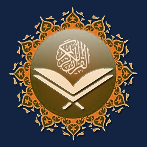 Quran and Meaning  Icon