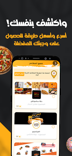 وصي - Wssy Screen 2