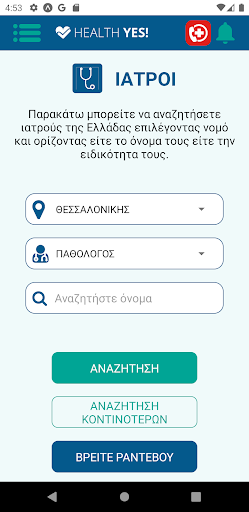 HealthYes! Screen 3