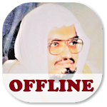 Cover Image of Download Ali Jaber Full Quran Offline 3 APK