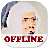 Ali Jaber Full Quran Offline icon