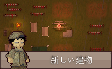 スクリーンショット画像