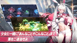 Game screenshot 熱戦少女 apk download