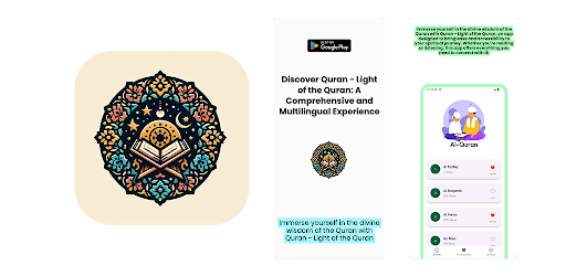 Quran - Light of the Quran