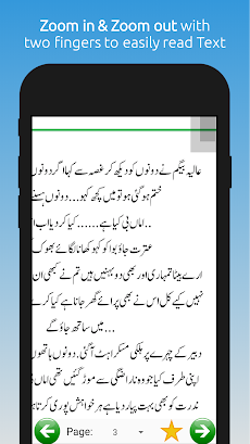 Ziddi Ishq-Romantic Urdu Novelのおすすめ画像3