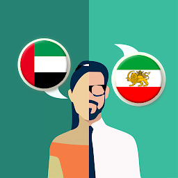 图标图片“Arabic-Persian Translator”