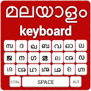 Malayalam Keyboard - Malayalam Input Method