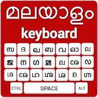 Malayalam Keyboard - Malayalam Input Method