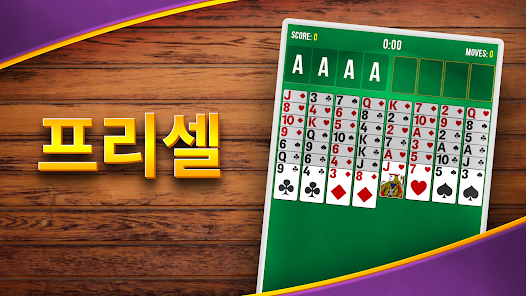 스크린샷 이미지