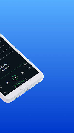 جورج وسوف بدون نت Screenshot 4 - AppWisp.com