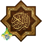 Al Quran Kareem 18 Line Taj icon