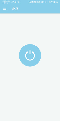 Android application Small Wings VPN screenshort